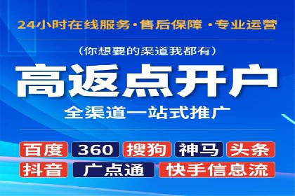 百度SEM推广实战经验，教你轻松实现业绩增长